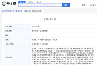 江南平台app官网下载苹果版截图0