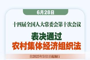 西媒：马竞为科克提供不到400万欧年薪的降薪续约，目前尚未谈拢