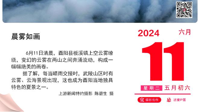 刘殿座发文：第一次可能也是最后一次亚洲杯，全力以赴不留遗憾