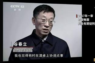 媒体人：中超正告别公益联赛和欠债足球，联赛搞好国家队不会差