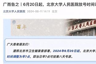 罚球需更稳！库明加上半场7投5中得到12分4板 罚球4中0