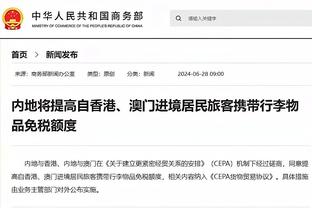 东契奇：加福德与莱夫利都非常出色 能同时拥有他俩简直难以置信