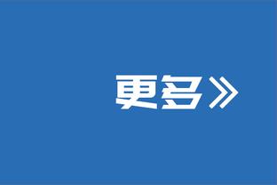 斯帕莱蒂：乌克兰很优秀制造了很多难题 晋级正赛好戏才开始