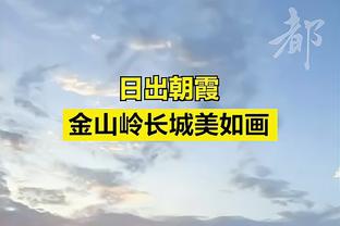 波波：大家都看到了文班的技巧 但他最独特的品质是冷静