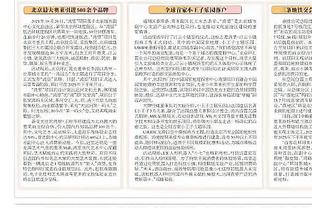 德天空记者：那不勒斯已报价租借曼加拉，尤文也在积极推动签他