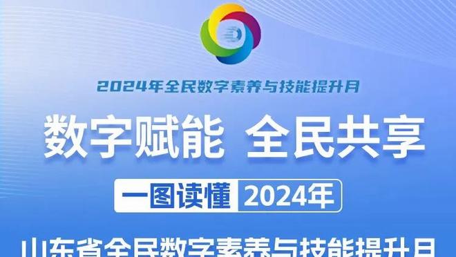 变脸？2021年安帅：欧超没体育价值？2023年安帅：欧超是积极的