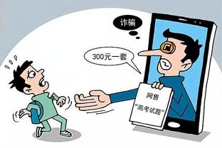 ky体育app下载官网手机版截图4