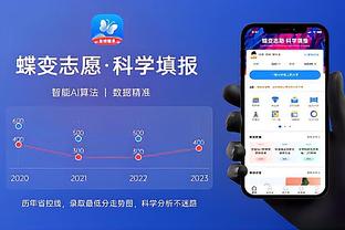 雷竞技app下载闪退截图3