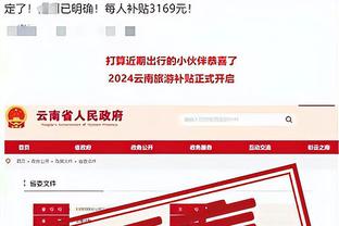 江南直播app官方网址截图4