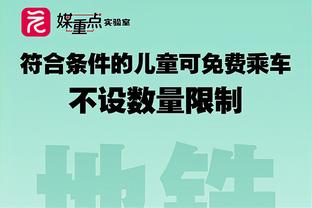 阿尔瓦雷斯曼城生涯已打进28球，其中18球发生在下半场&占比64%