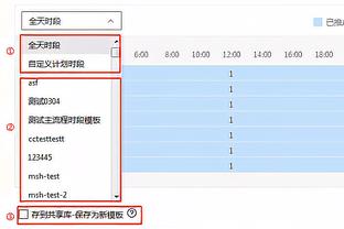 两双到手！杰伦-格林20中9拿下26分11板4助 得分全场最高