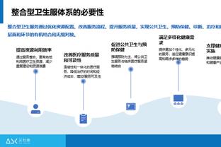 雷竞技规则截图4